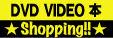 DVD�r�f�I�{