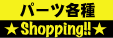 �p�[�c��