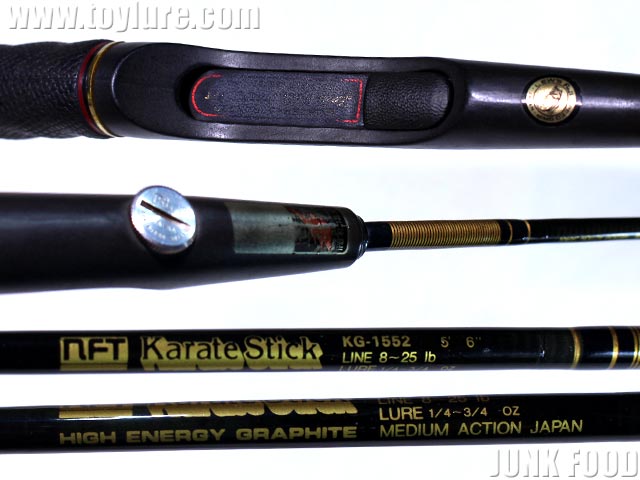 NFT Karate Stick KG-1552 ？オールドロッド-