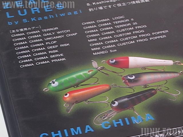 JUNK FOOD item: O-2265 How to？ ZEAL LURES 4本セット