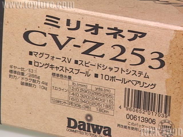 JUNK FOOD item: R-9159 ミリオネアCV－Z253