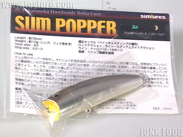 JUNK FOOD item: J-47008 サムポッパー