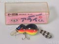 チマチマ アライくん