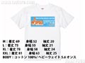 �}�b�h�|�[��Tee�@2025