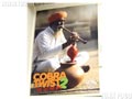 コブラツイスト ポスター