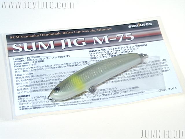 JUNK FOOD item: J-19317 サムジグM－75