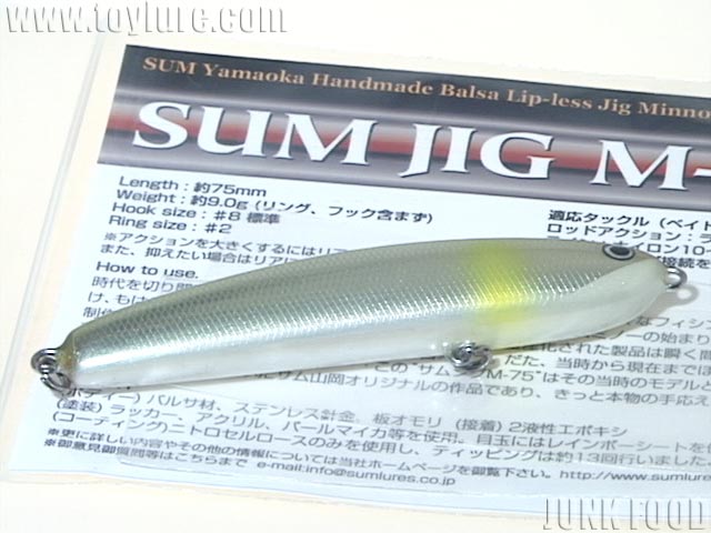 JUNK FOOD item: J-19317 サムジグM－75