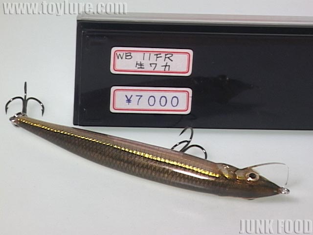 ウッドベイト　11FR ウッドベイト 11FR 【公式通販】