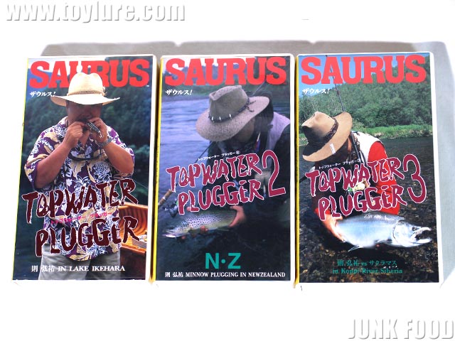 ザウルス ボロン トップウォーター SAURUS | ザウルス