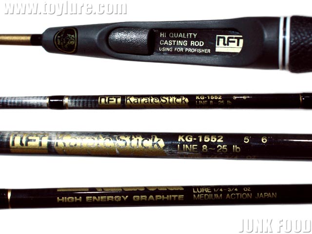 NFT Karate Stick KG-1552 ？オールドロッド-