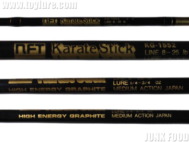 NFT Karate Stick KG-1552 ？オールドロッド-