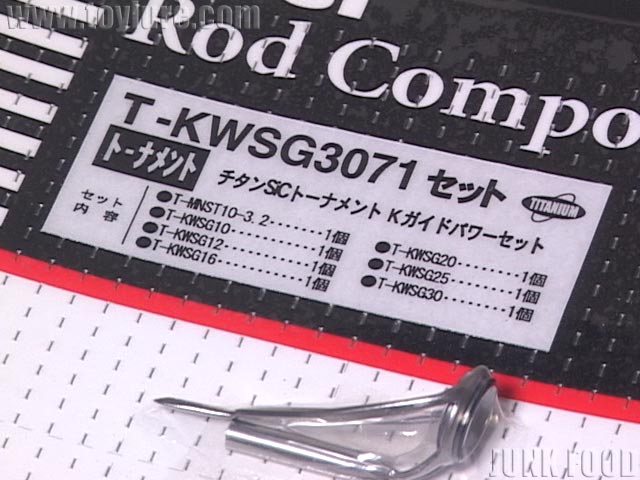 JUNK FOOD item: R-7919 チタンガイドセット T-KWSG3071