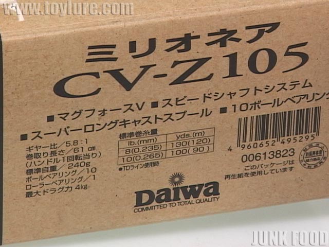 JUNK FOOD item: R-8492 ミリオネアCV－Z105