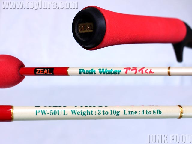 ZEAL PushWater ARAIKUN KiD'S PW-40L