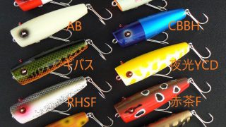 Amazon.co.jp: 超激レア ZEAL 悟 プロップ 3/8oz 2011 オールド
