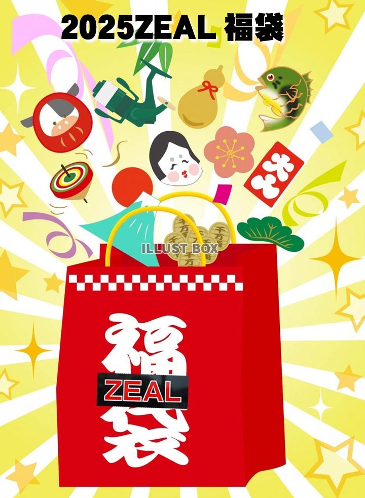 いよいよ今年最後のZEALは、新作アンカニーチャップ3/4＆アライ