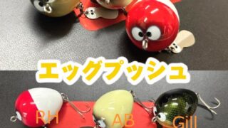 今月のZEALは、新作がダブルで入荷です。 | JUNKFOOD ジャンクフード