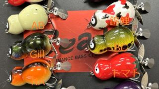 オリカラ もってないの？ ZEAL アライくん 2007 バレンタイン 特販