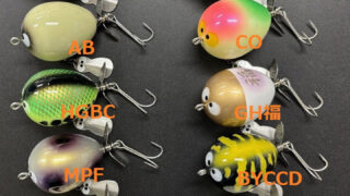 2026年最初のZEALルアーはエッグプッシュ スイッシャー！ | JUNKFOOD