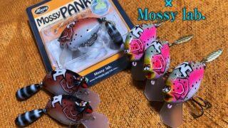 マグアタック×モッシーラボ 初コラボルアーが入荷致しました