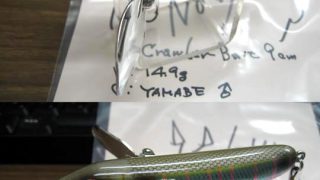 KYOルアーさんより新作のクローラーベイトの入荷です